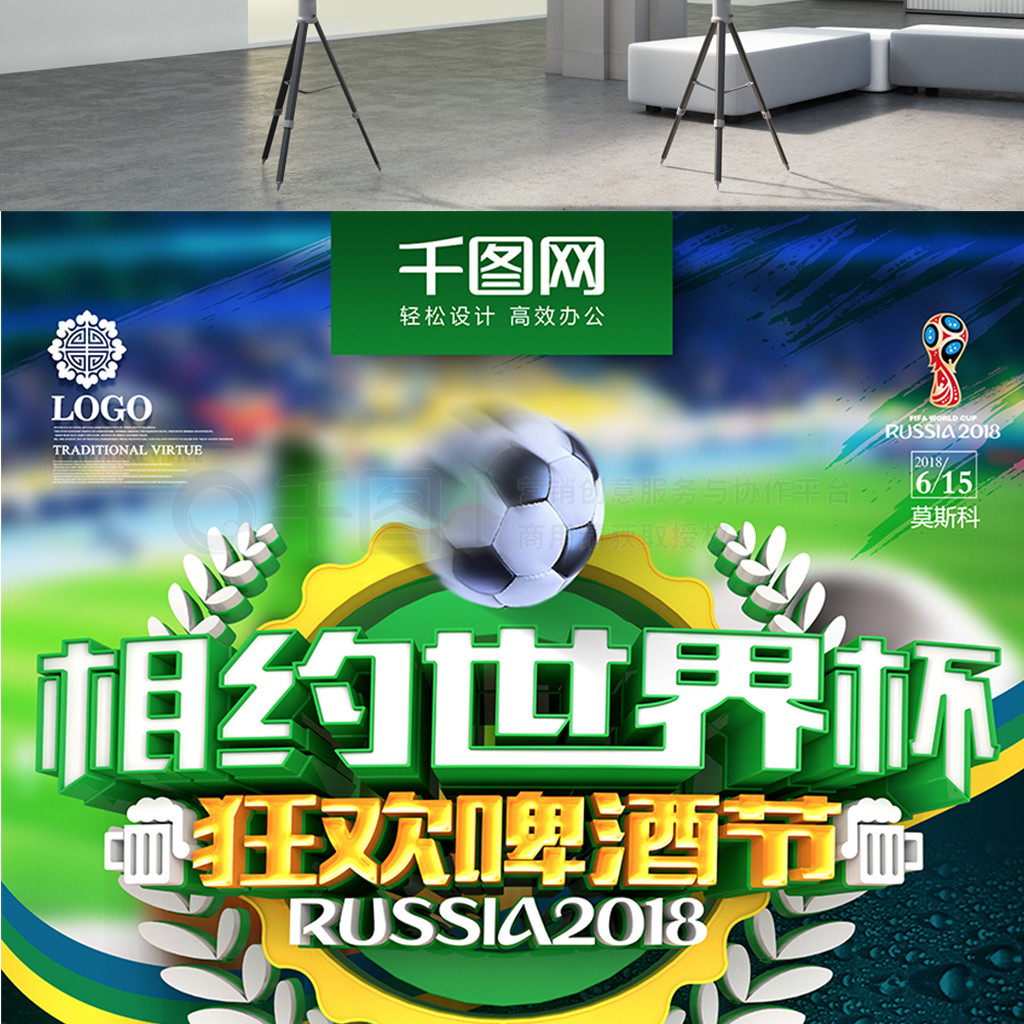 起点法比安