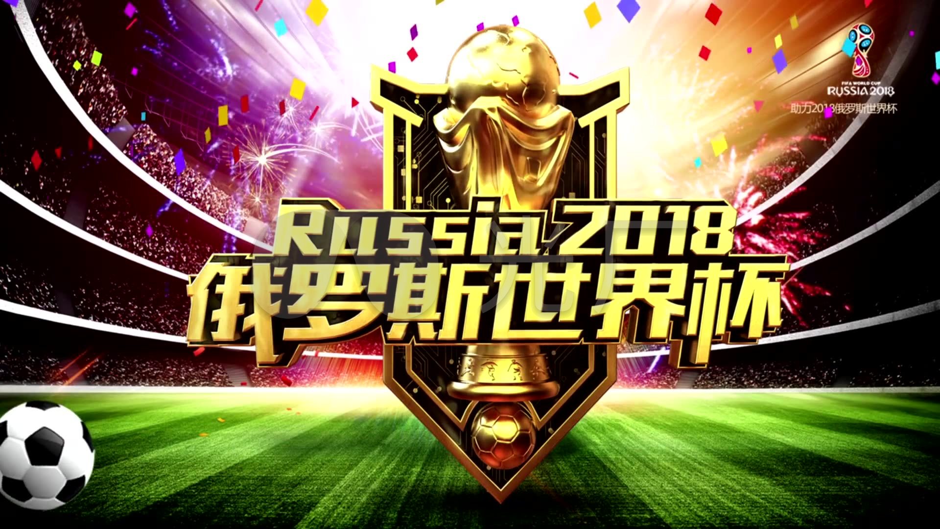 轮换球员