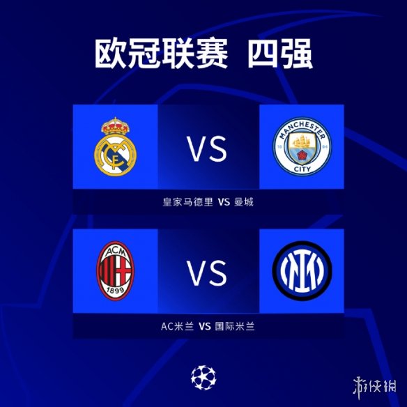 到内线和外