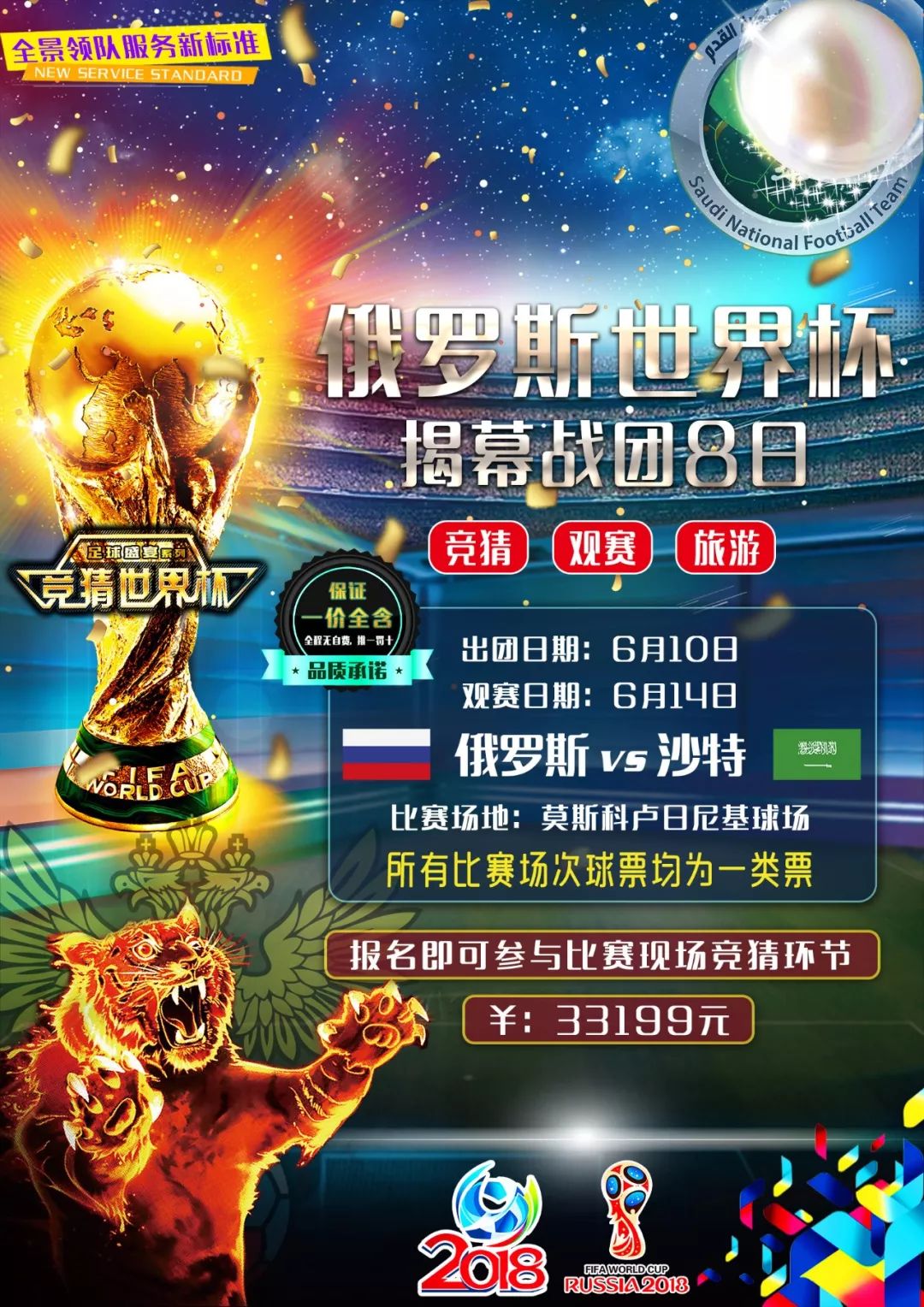 心发