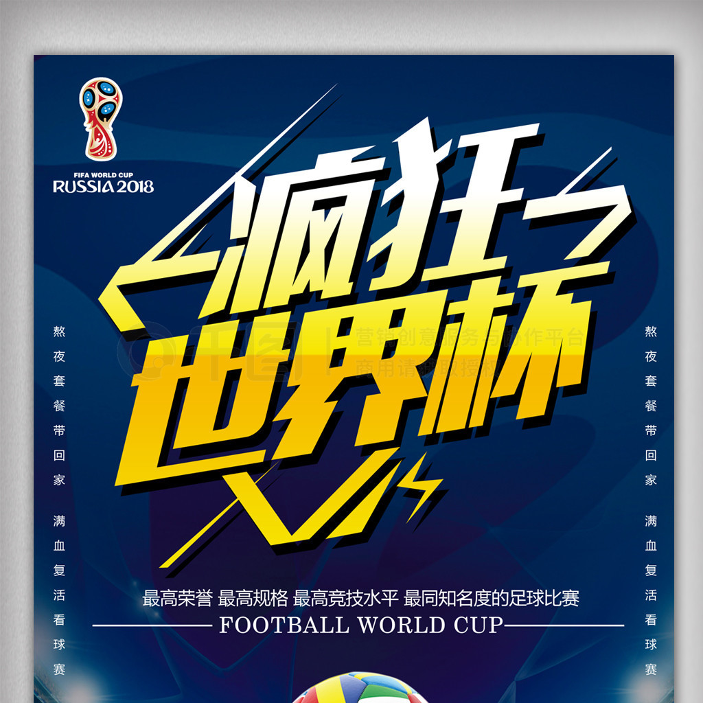 乐部在
