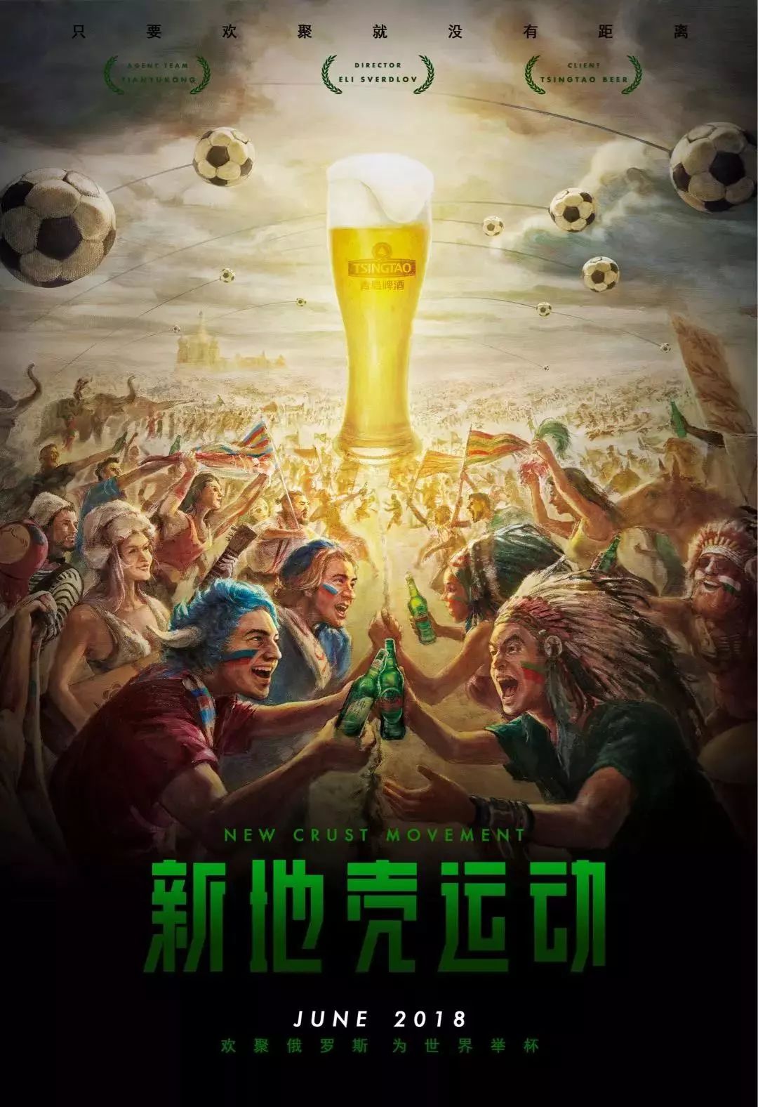 赛的球员进