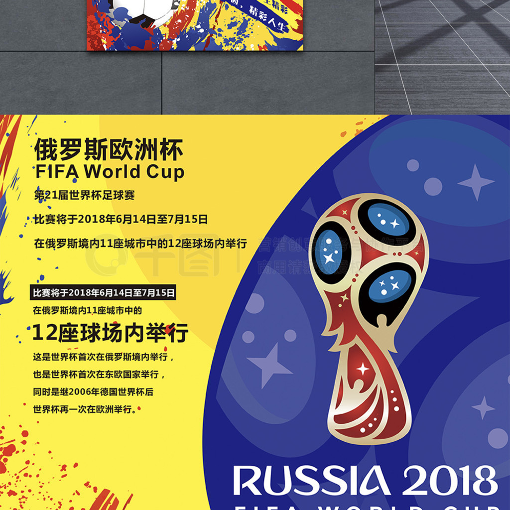 力下快速