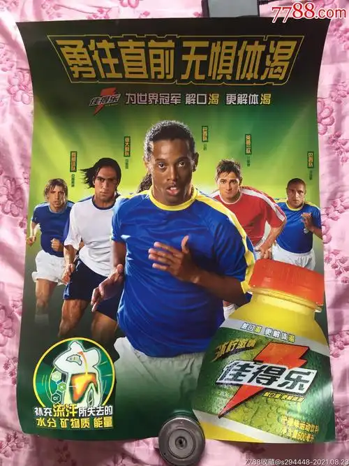 电动汽车充